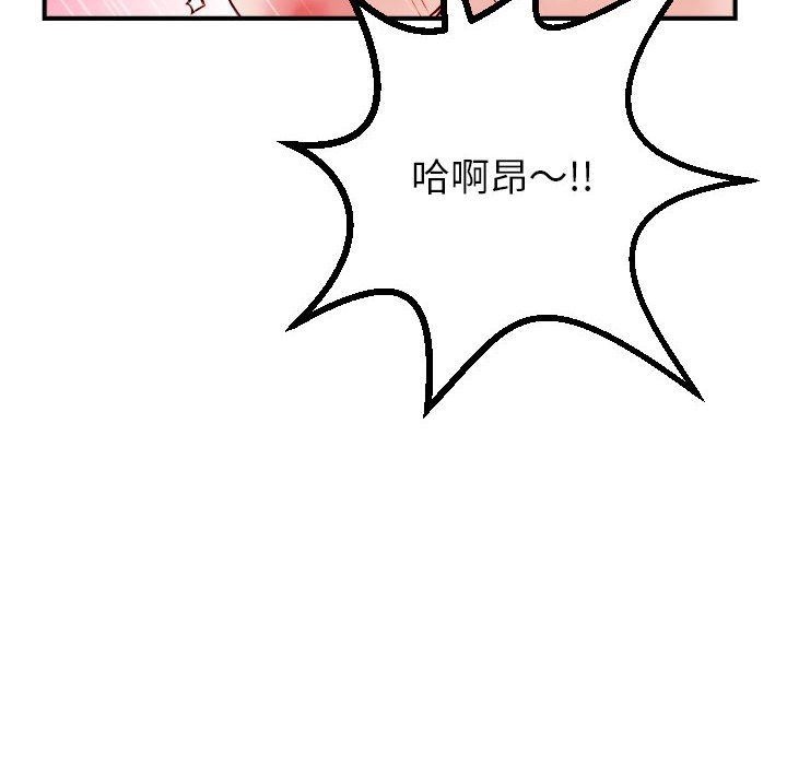 [韩国漫画] 与学姐的那些事 爱情,巨乳大奶,女学生#[146P]-40