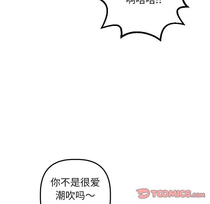 [韩国漫画] 与学姐的那些事 爱情,巨乳大奶,女学生#[146P]-45