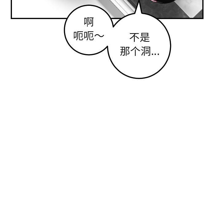 [韩国漫画] 与学姐的那些事 爱情,巨乳大奶,女学生#[146P]-47
