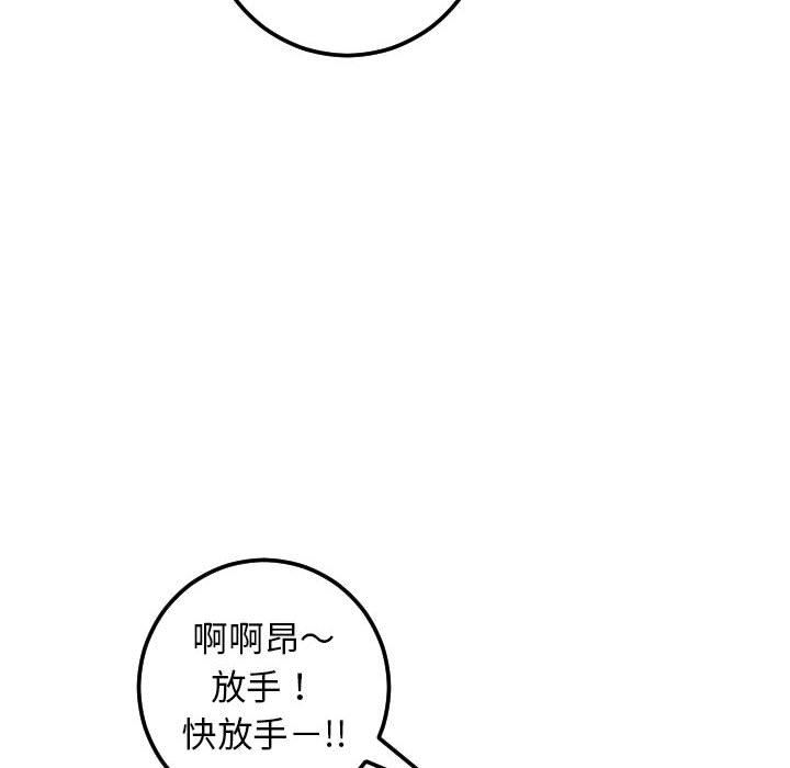 [韩国漫画] 与学姐的那些事 爱情,巨乳大奶,女学生#[146P]-54
