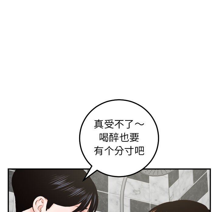 [韩国漫画] 与学姐的那些事 爱情,巨乳大奶,女学生#[146P]-59