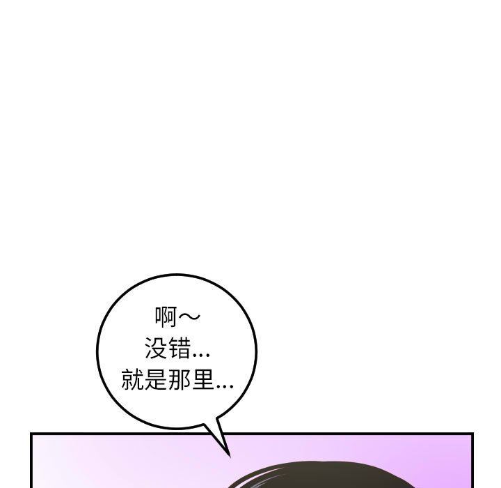 [韩国漫画] 与学姐的那些事 爱情,巨乳大奶,女学生#[146P]-65