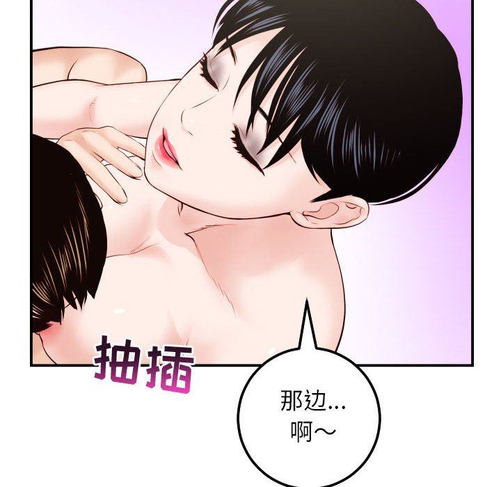 [韩国漫画] 与学姐的那些事 爱情,巨乳大奶,女学生#[146P]-66