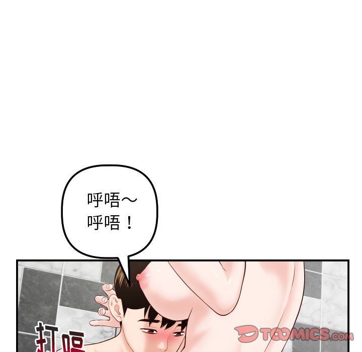 [韩国漫画] 与学姐的那些事 爱情,巨乳大奶,女学生#[146P]-69