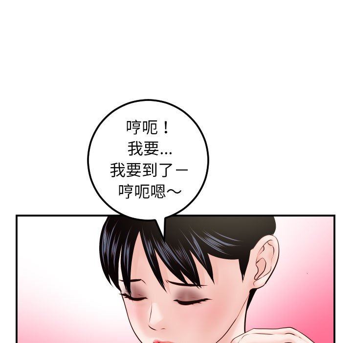 [韩国漫画] 与学姐的那些事 爱情,巨乳大奶,女学生#[146P]-71