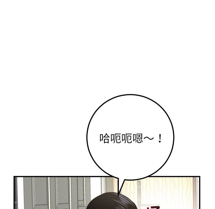 [韩国漫画] 与学姐的那些事 爱情,巨乳大奶,女学生#[146P]-73