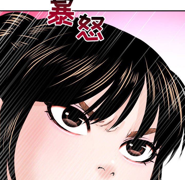 [韩国漫画] 与学姐的那些事 爱情,巨乳大奶,女学生#[146P]-8