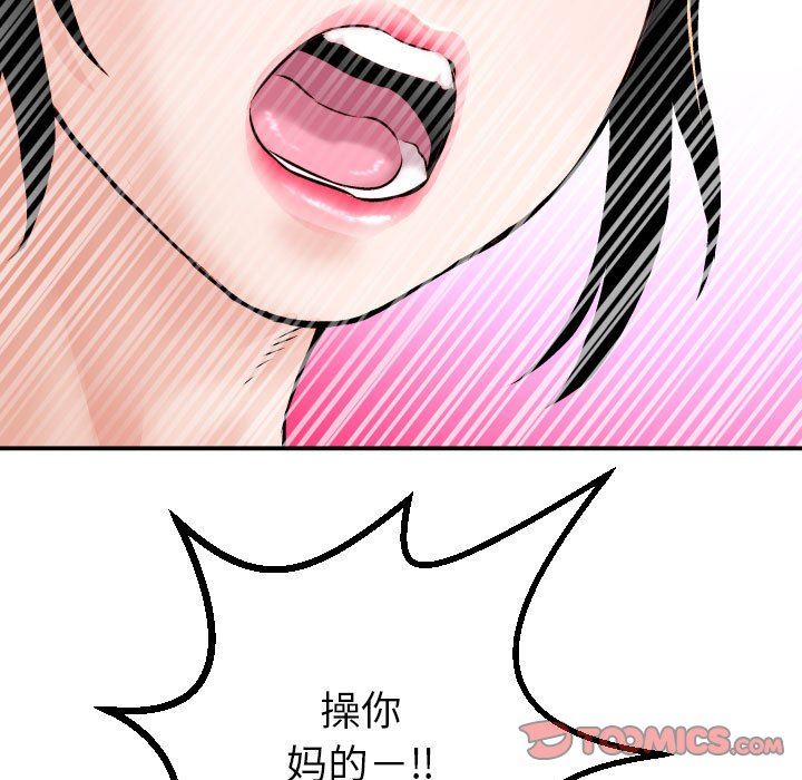 [韩国漫画] 与学姐的那些事 爱情,巨乳大奶,女学生#[146P]-9