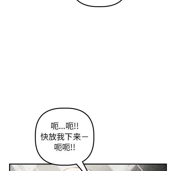 [韩国漫画] 与学姐的那些事 爱情,巨乳大奶,女学生#[146P]-94