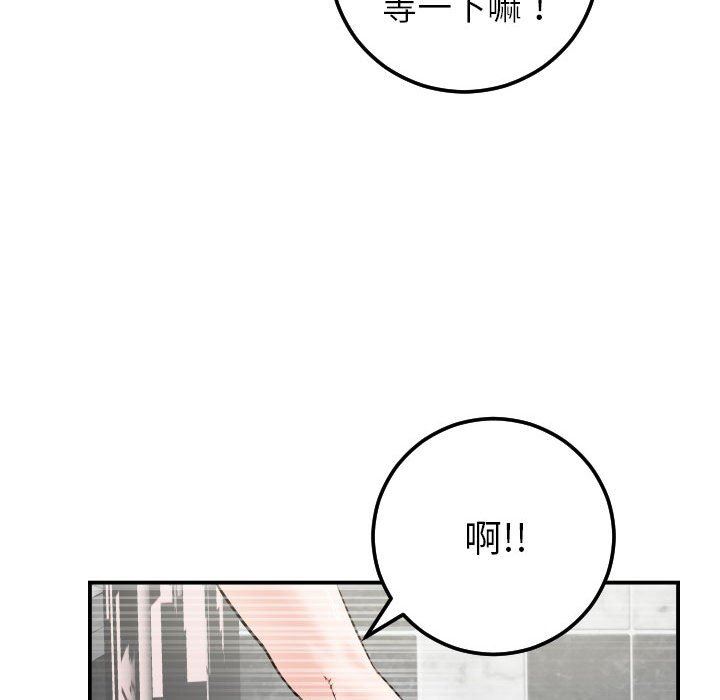 [韩国漫画] 与学姐的那些事 爱情,巨乳大奶,女学生#[146P]-96