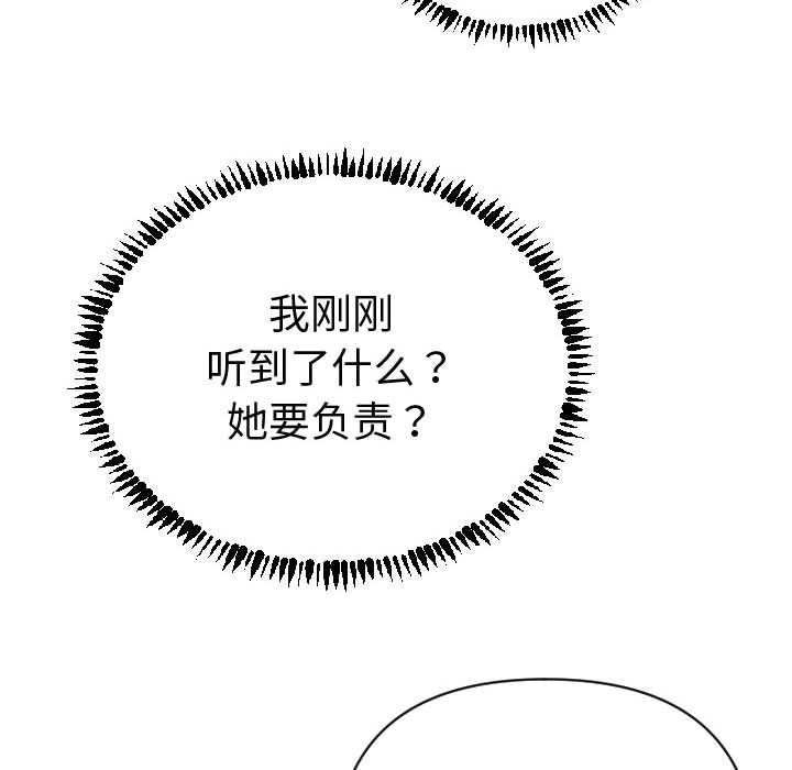 [韩国漫画] 与学姐的那些事 爱情,巨乳大奶,女学生#[158P]-107