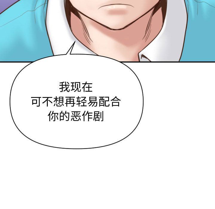 [韩国漫画] 与学姐的那些事 爱情,巨乳大奶,女学生#[158P]-109