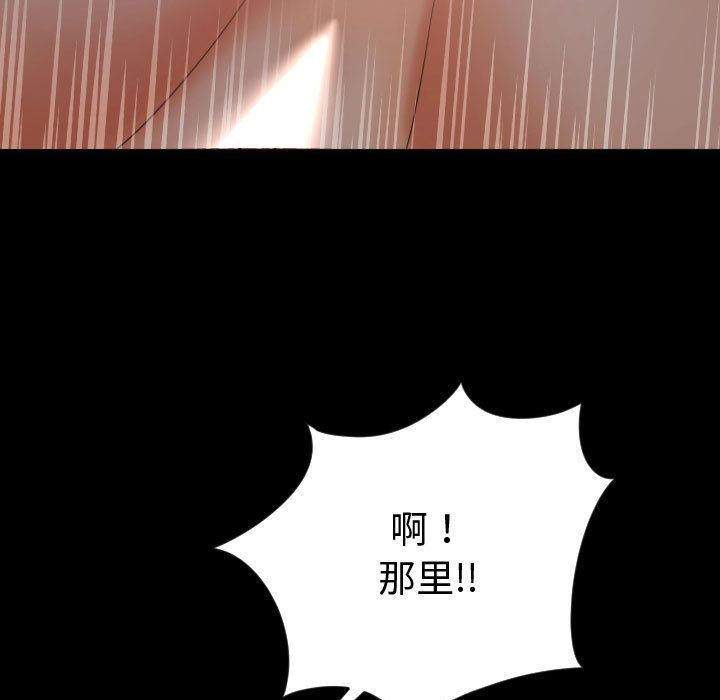 [韩国漫画] 与学姐的那些事 爱情,巨乳大奶,女学生#[158P]-11
