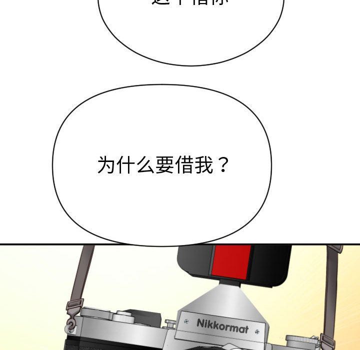[韩国漫画] 与学姐的那些事 爱情,巨乳大奶,女学生#[158P]-112