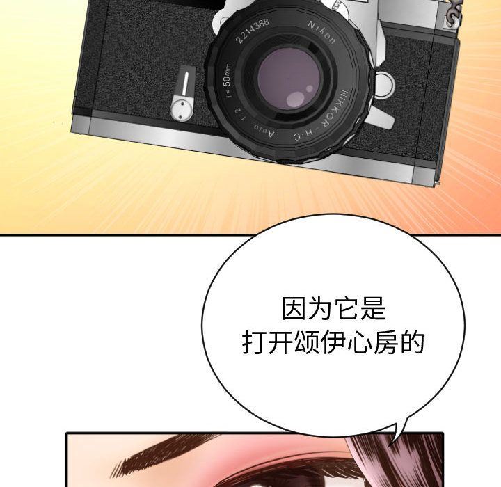 [韩国漫画] 与学姐的那些事 爱情,巨乳大奶,女学生#[158P]-113