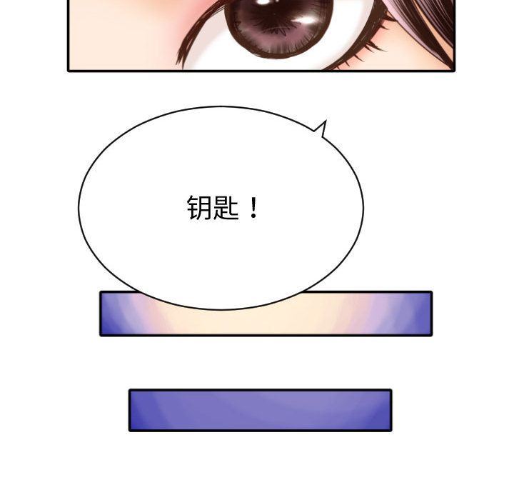 [韩国漫画] 与学姐的那些事 爱情,巨乳大奶,女学生#[158P]-114