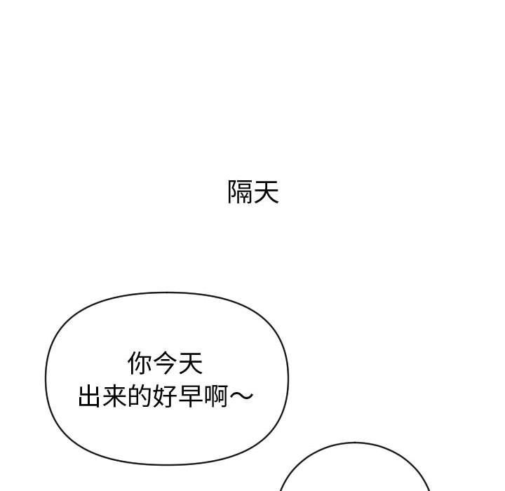 [韩国漫画] 与学姐的那些事 爱情,巨乳大奶,女学生#[158P]-115