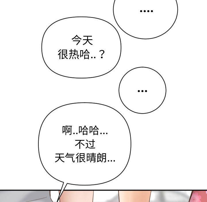 [韩国漫画] 与学姐的那些事 爱情,巨乳大奶,女学生#[158P]-116
