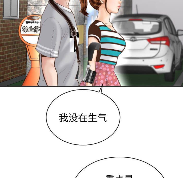 [韩国漫画] 与学姐的那些事 爱情,巨乳大奶,女学生#[158P]-119