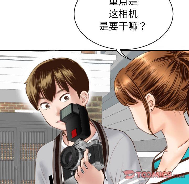 [韩国漫画] 与学姐的那些事 爱情,巨乳大奶,女学生#[158P]-120