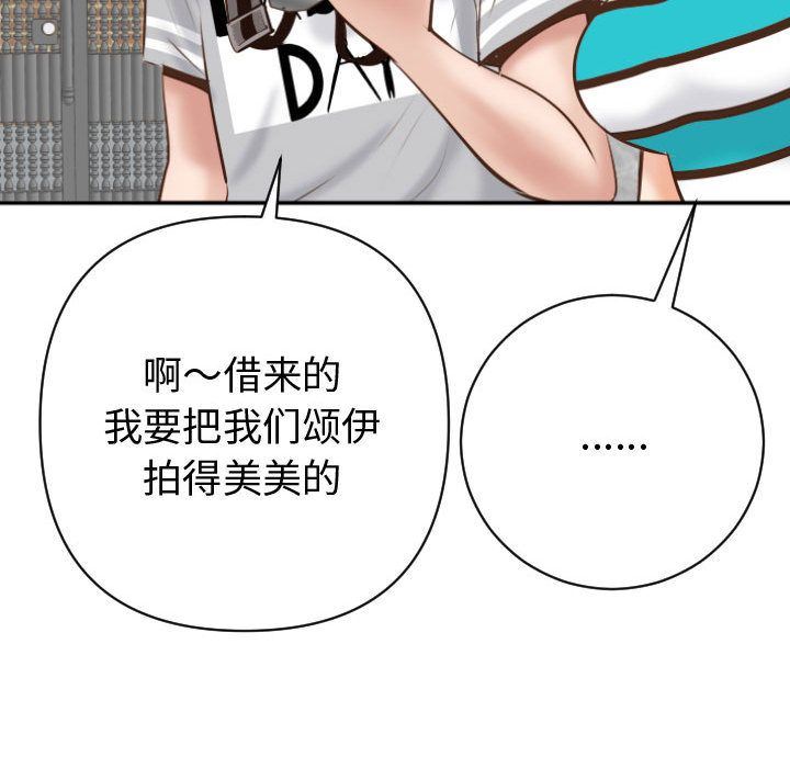 [韩国漫画] 与学姐的那些事 爱情,巨乳大奶,女学生#[158P]-121