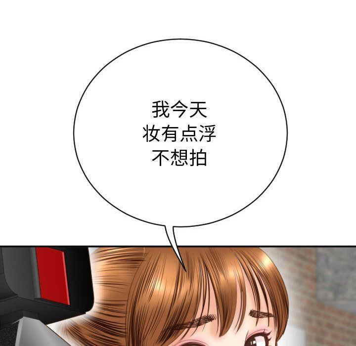 [韩国漫画] 与学姐的那些事 爱情,巨乳大奶,女学生#[158P]-122