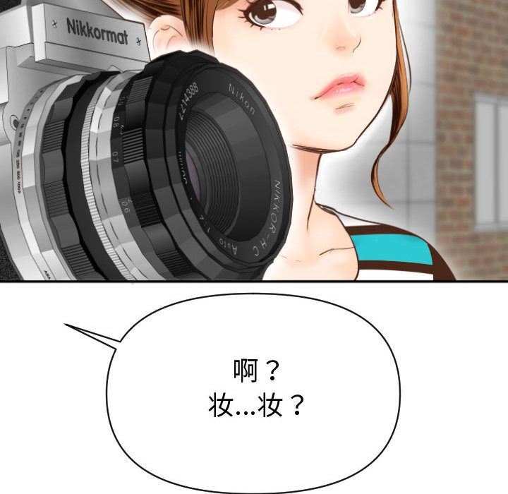 [韩国漫画] 与学姐的那些事 爱情,巨乳大奶,女学生#[158P]-123