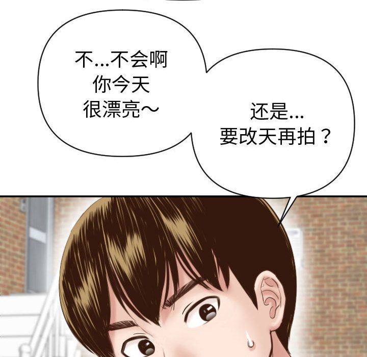[韩国漫画] 与学姐的那些事 爱情,巨乳大奶,女学生#[158P]-124