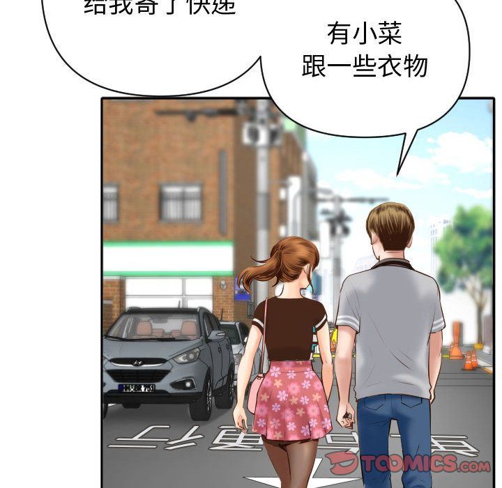 [韩国漫画] 与学姐的那些事 爱情,巨乳大奶,女学生#[158P]-129