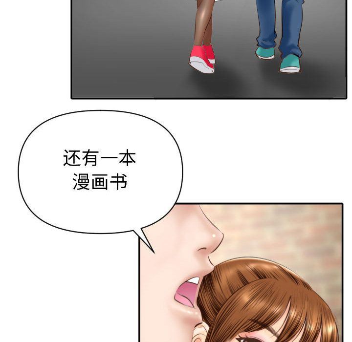 [韩国漫画] 与学姐的那些事 爱情,巨乳大奶,女学生#[158P]-130