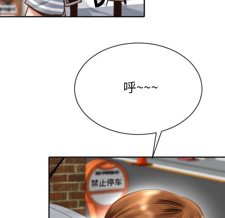 [韩国漫画] 与学姐的那些事 爱情,巨乳大奶,女学生#[158P]-135
