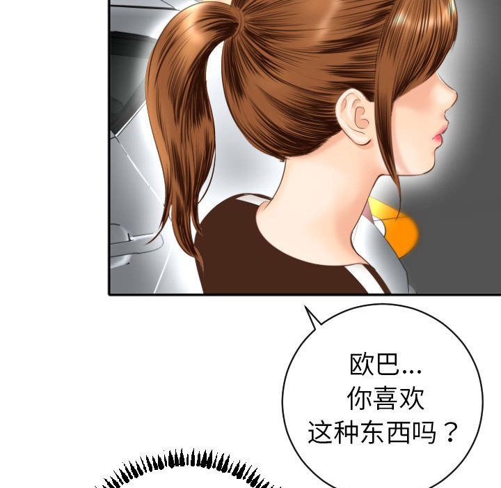 [韩国漫画] 与学姐的那些事 爱情,巨乳大奶,女学生#[158P]-136