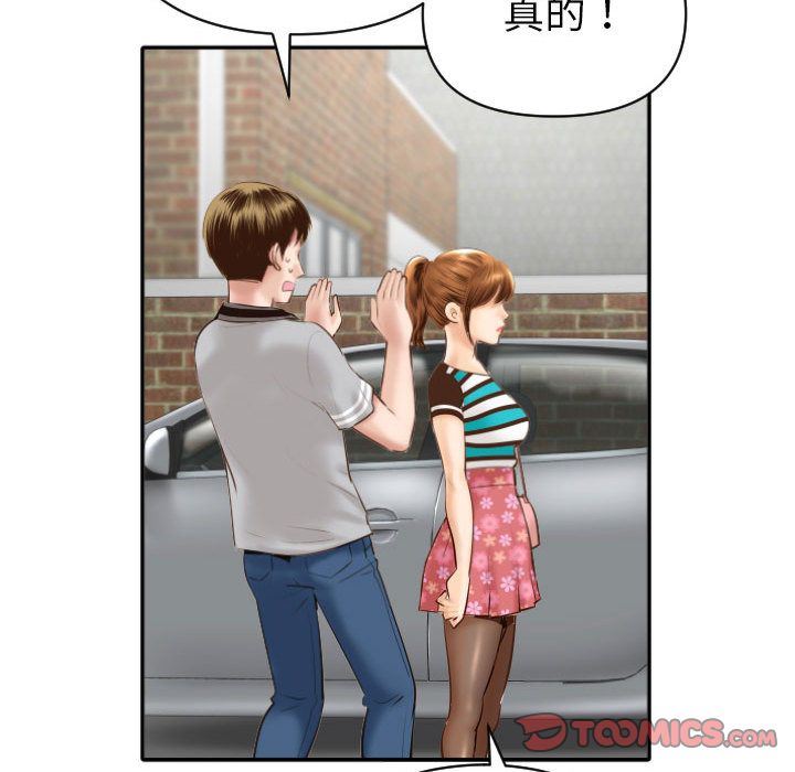 [韩国漫画] 与学姐的那些事 爱情,巨乳大奶,女学生#[158P]-138