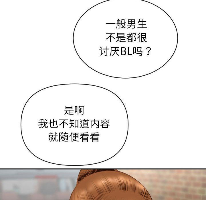 [韩国漫画] 与学姐的那些事 爱情,巨乳大奶,女学生#[158P]-139