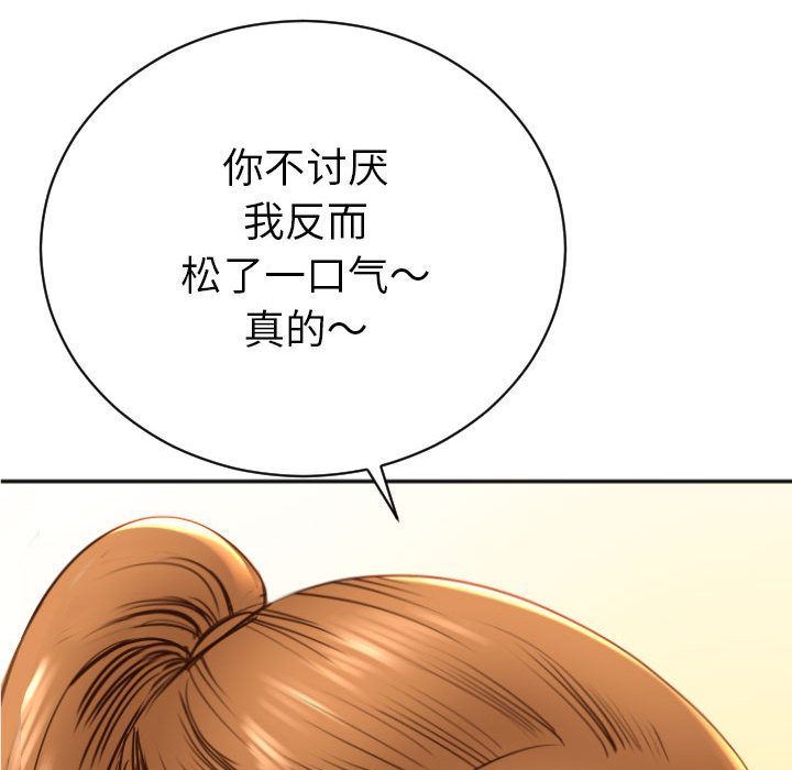 [韩国漫画] 与学姐的那些事 爱情,巨乳大奶,女学生#[158P]-144