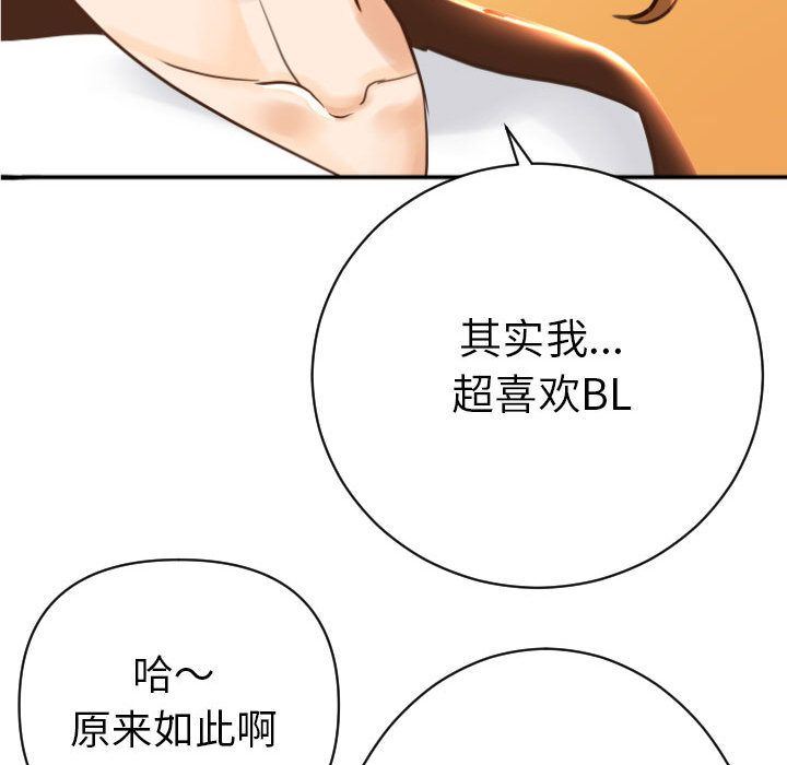 [韩国漫画] 与学姐的那些事 爱情,巨乳大奶,女学生#[158P]-146