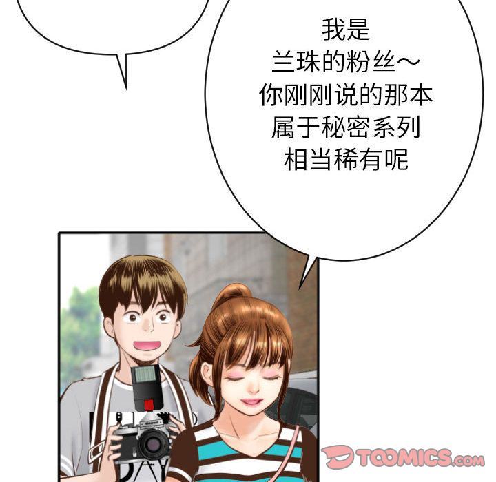 [韩国漫画] 与学姐的那些事 爱情,巨乳大奶,女学生#[158P]-147