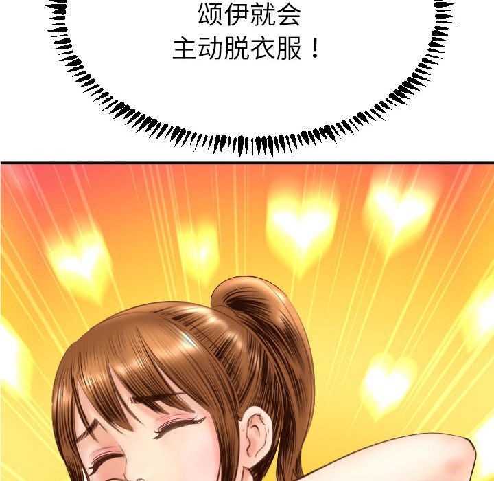 [韩国漫画] 与学姐的那些事 爱情,巨乳大奶,女学生#[158P]-154