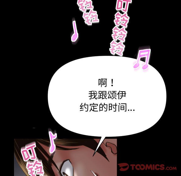 [韩国漫画] 与学姐的那些事 爱情,巨乳大奶,女学生#[158P]-21