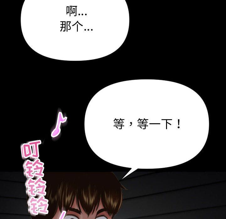 [韩国漫画] 与学姐的那些事 爱情,巨乳大奶,女学生#[158P]-24
