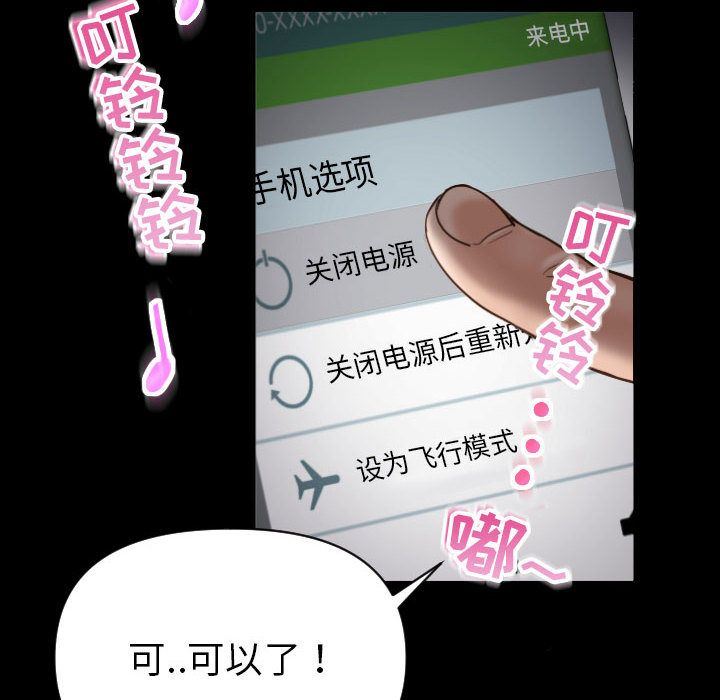 [韩国漫画] 与学姐的那些事 爱情,巨乳大奶,女学生#[158P]-26