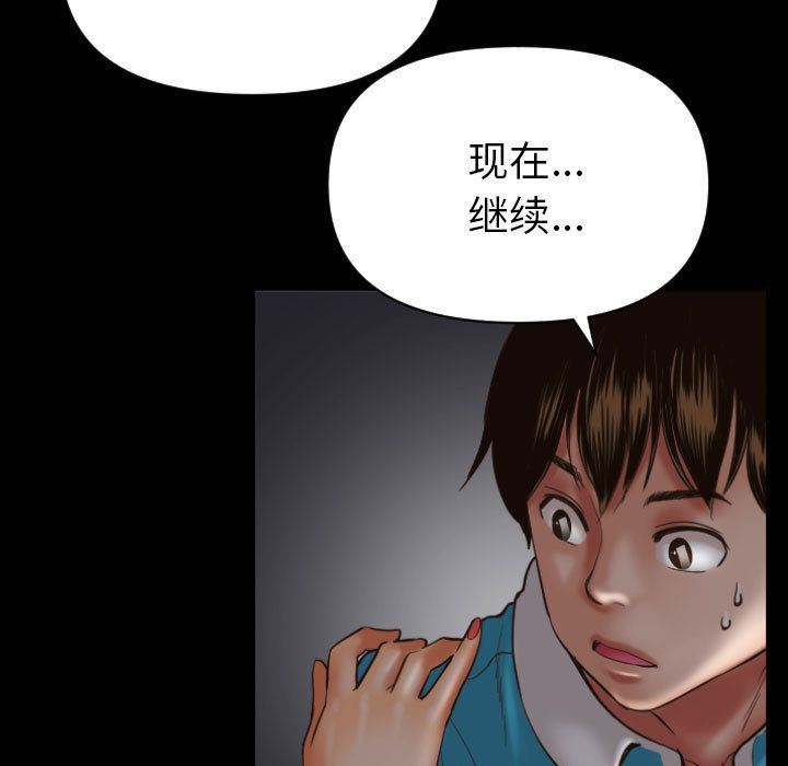 [韩国漫画] 与学姐的那些事 爱情,巨乳大奶,女学生#[158P]-27