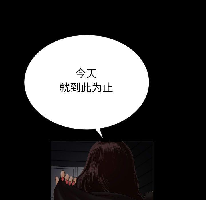 [韩国漫画] 与学姐的那些事 爱情,巨乳大奶,女学生#[158P]-31