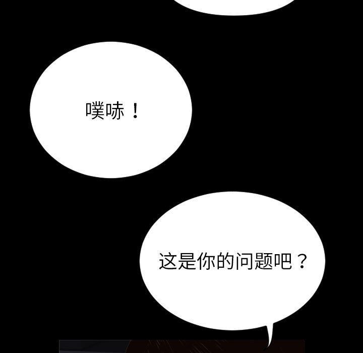 [韩国漫画] 与学姐的那些事 爱情,巨乳大奶,女学生#[158P]-33