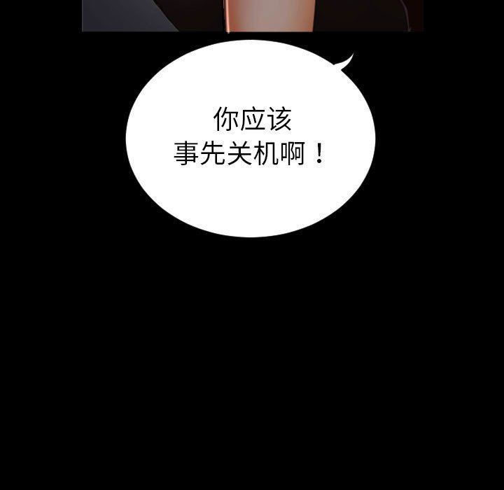 [韩国漫画] 与学姐的那些事 爱情,巨乳大奶,女学生#[158P]-35