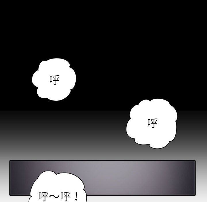 [韩国漫画] 与学姐的那些事 爱情,巨乳大奶,女学生#[158P]-36