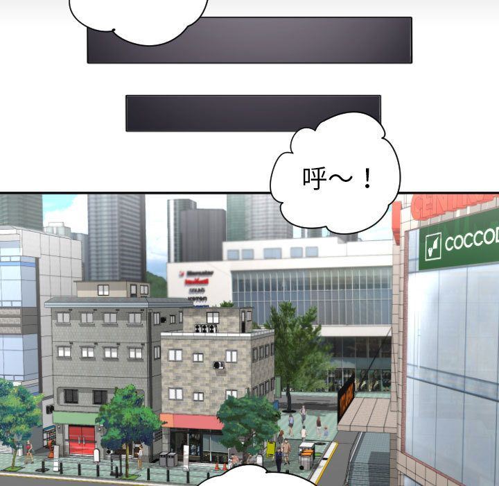 [韩国漫画] 与学姐的那些事 爱情,巨乳大奶,女学生#[158P]-37