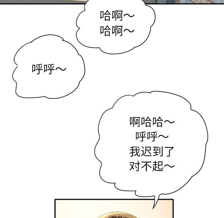 [韩国漫画] 与学姐的那些事 爱情,巨乳大奶,女学生#[158P]-38
