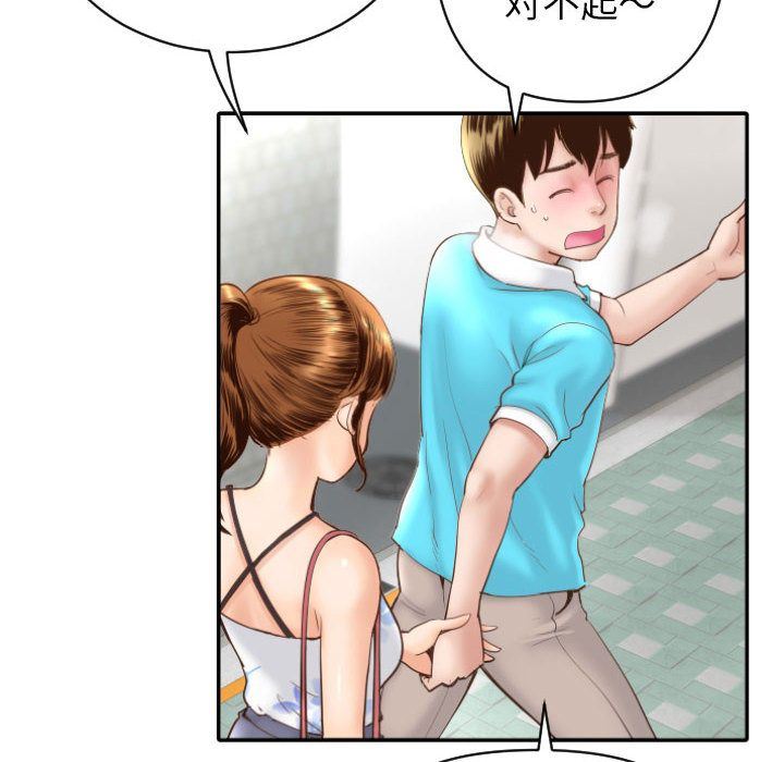 [韩国漫画] 与学姐的那些事 爱情,巨乳大奶,女学生#[158P]-40