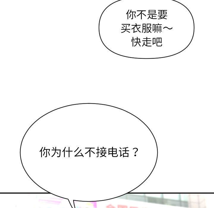 [韩国漫画] 与学姐的那些事 爱情,巨乳大奶,女学生#[158P]-41